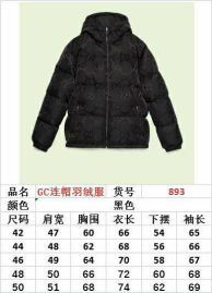 Picture of Gucci Down Jackets _SKUGuccisz42-50LCn128818